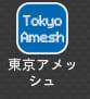 apri03 HT 03a購入後1ヶ月後に残ったアプリ16個紹介