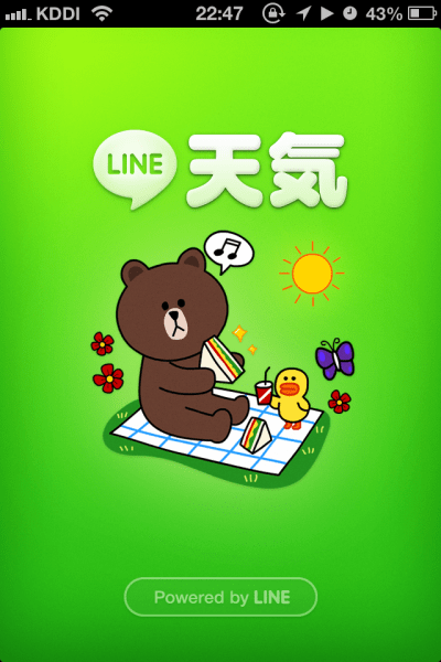 line天気