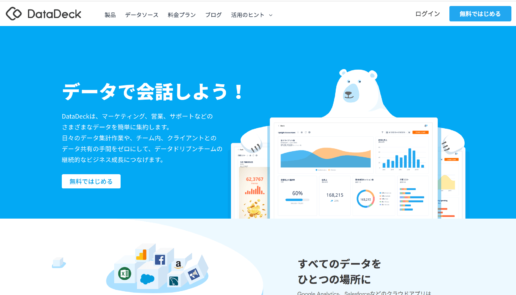 datadec