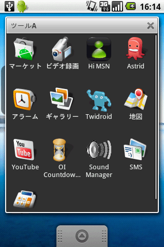 tool1080901 tool1080901