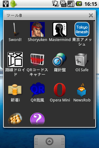 tool2090801 tool2090801