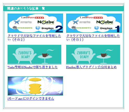 th_スクリーンショット 2012-06-30 13.51.00