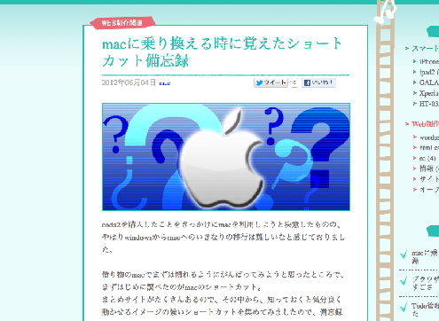 th_スクリーンショット 2012-06-30 14.59.19