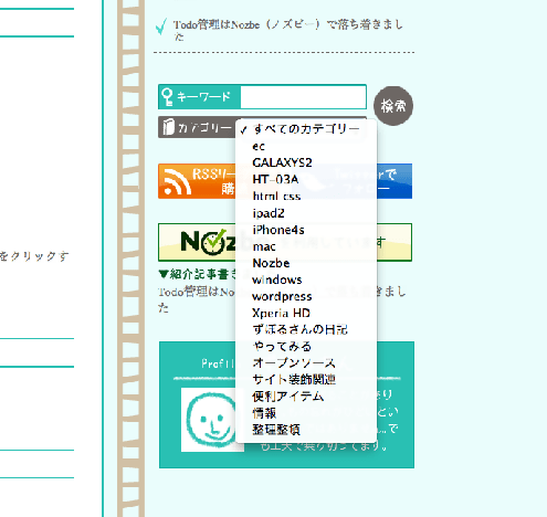 th_スクリーンショット 2012-06-30 15.02.33