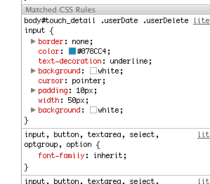 inputに背景が勝手につくCSSの解決法