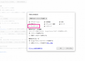 xmarks2