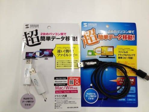 間違えたケーブル