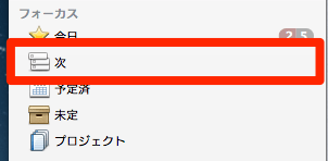 次