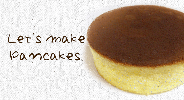 高さのあるパンケーキが作れる セルクルを使ったパンケーキの焼き方
