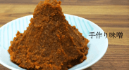 お味噌を自宅で10ヶ月かけて作ってみた – 自家製みその作り方
