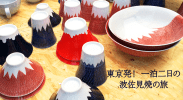 東京発！波佐見焼の陶器市を一泊二日で全力で楽しむ旅