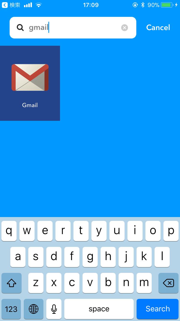 gmail選択